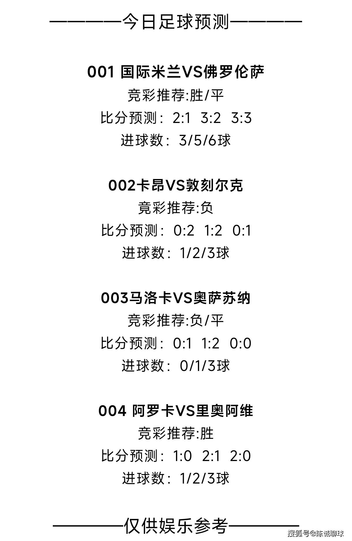 包含赛地聚焦——西甲转会期热度飙升,多伦多猛龙防线松动,引发热议,球探报告显示潜力的词条 包含赛地聚焦——西甲转会期热度飙升,多伦多猛龙防线松动,引发热议,球探报告显示潜力的词条