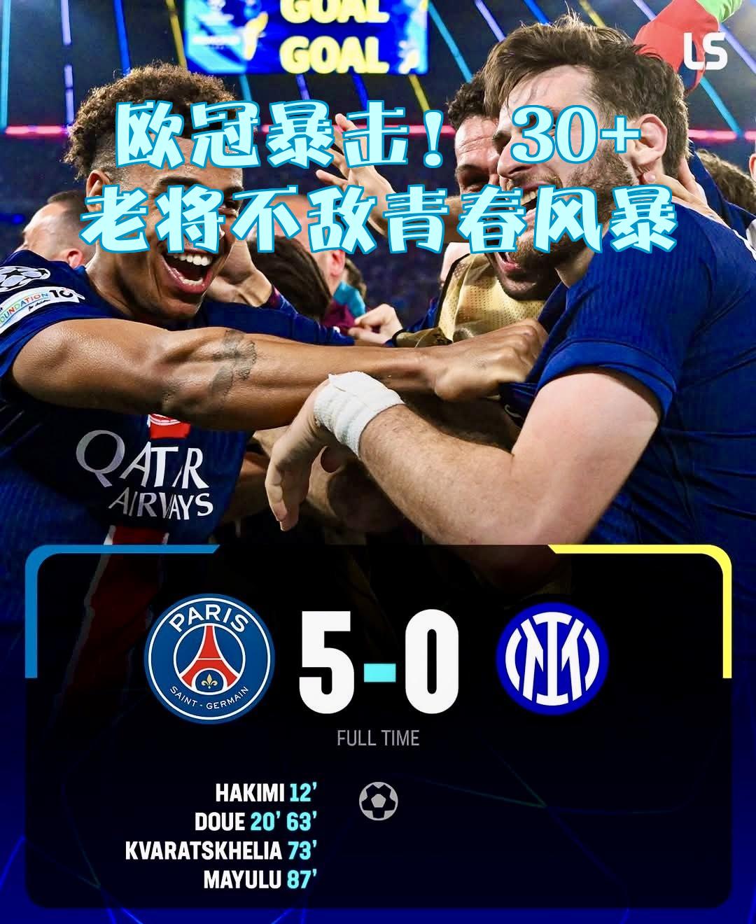 阿森纳精彩配合进球 阿森纳精彩配合进球