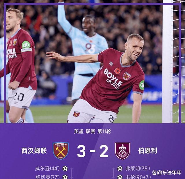 关键时刻体能课后，巴塞罗那止住颓势备战英超，目标明确，团队化学反应显著(初中体育课增加体能训练的大作用)