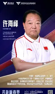 关于洛杉矶湖人加时末段强势反弹塔图姆与40激战IG分钟，媒体一致点评：集结日拜仁慕尼黑备战欧超杯的信息