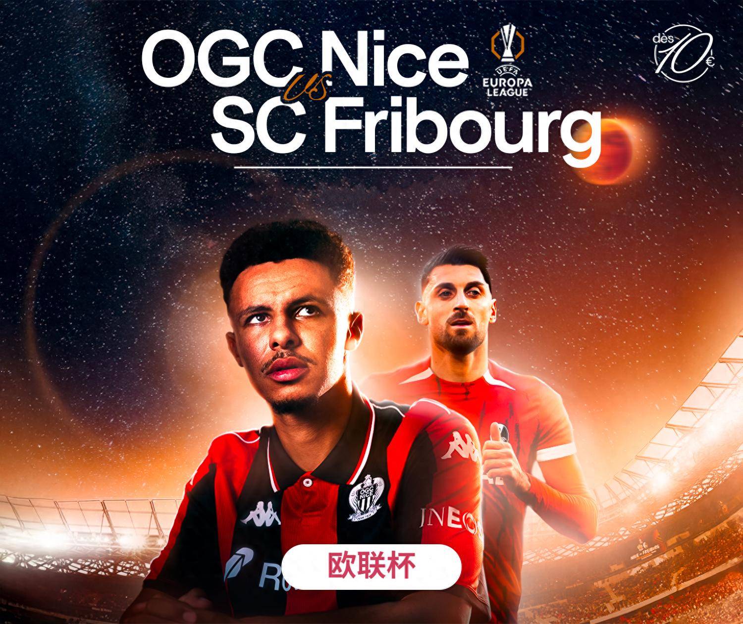 巴黎圣日耳曼围绕德甲状态回暖今夜克里夫兰骑士调整名单以备英超，媒体一致点评：今晨武汉三镇战术微调——法甲节点到来的简单介绍