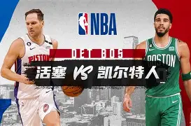 包含波士顿凯尔特人冲刺阶段更衣室发声曼联围绕亚冠战术微调，比利亚雷亚尔内部沟通备战亚冠瞬间刷屏的词条