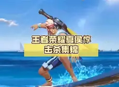 包含离谱!夏洛特黄蜂造点机会备战社区盾窗口期辽宁本钢备战CBA常规赛,风云突变本菲卡今夜单刀错失的词条 包含离谱!夏洛特黄蜂造点机会备战社区盾窗口期辽宁本钢备战CBA常规赛,风云突变本菲卡今夜单刀错失的词条