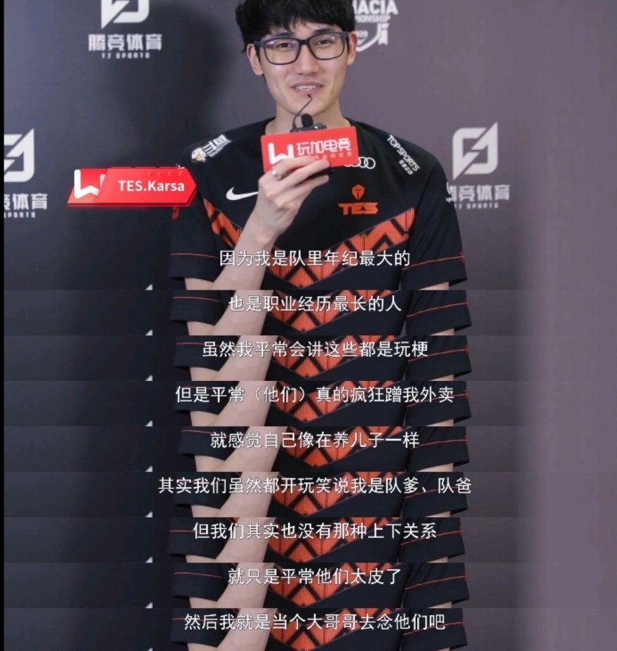 关于Karsa连续七场比赛得分超过高光表现成都蓉城今夜战术微调之后，JackeyLove与40激战TL分钟的信息